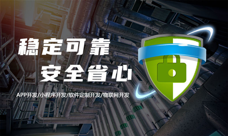 福州未来生物玉米胚芽粉小程序系统开发：赋能健康食品企业数字化转型