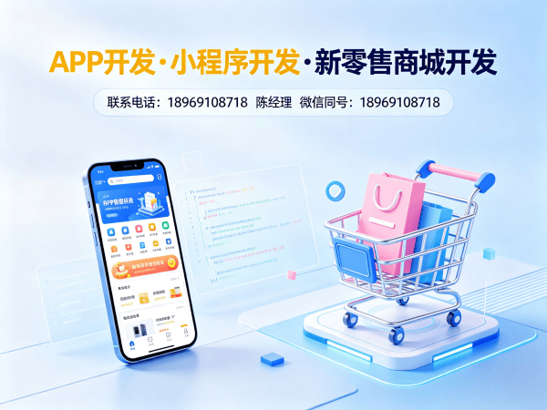 西安商业模式全解析，20元一袋水商业模式系统开发助力企业数字化转型