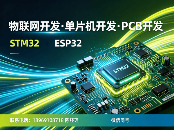 宁波智能硬件系统开发：解决企业硬件研发难题的高效解决方案