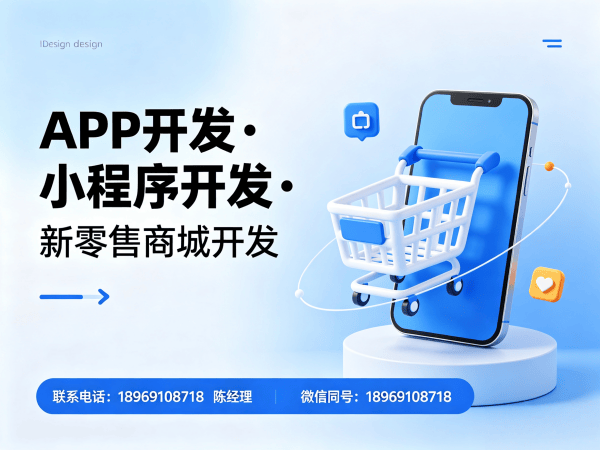 南通企业数字化转型新选择：深圳推三回本：裂变营销与消费返利的完美结合软件解决方案