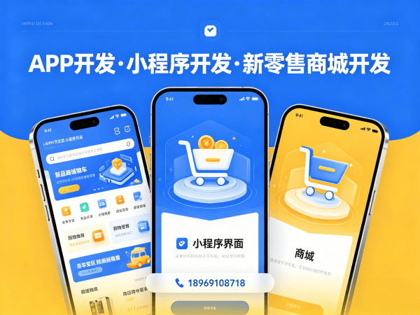 广州一条线公排商城小程序模式开发解决方案，助力企业数字化转型