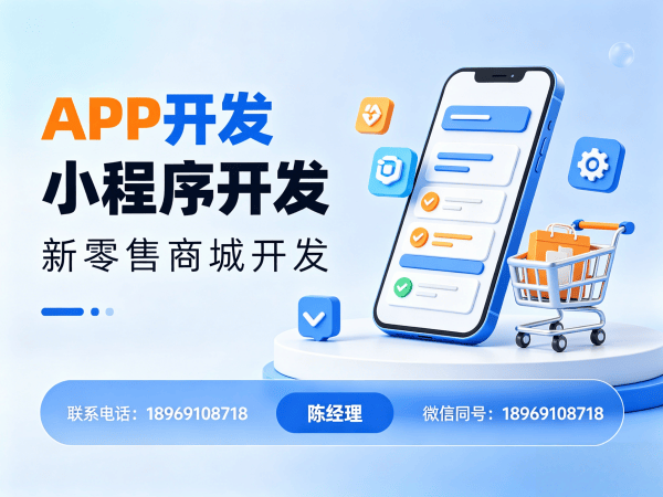 西安企业数字化转型新选择：链动2+1系统商城开发解决方案