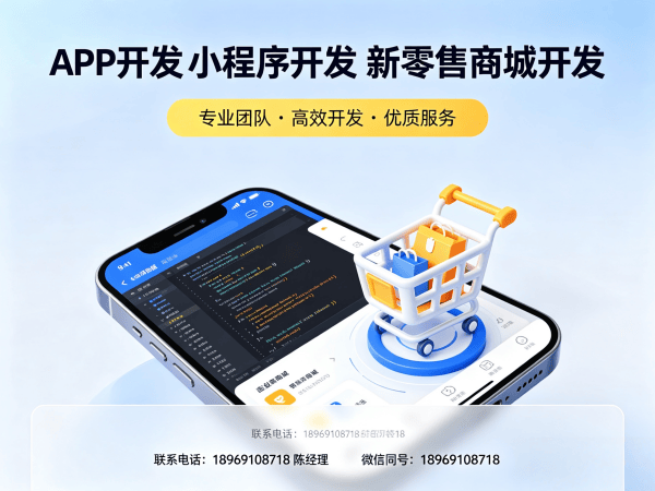 青岛视频号矩阵爆单系统模式开发（商城小程序）解决方案