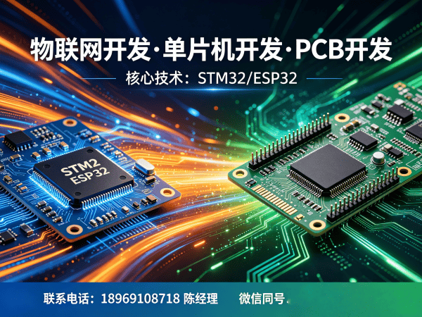 宁波企业如何用Arduino开发实现智能硬件快速落地？