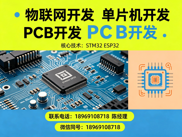 广州嵌入式音视频开发解决方案：破解智能硬件研发困局