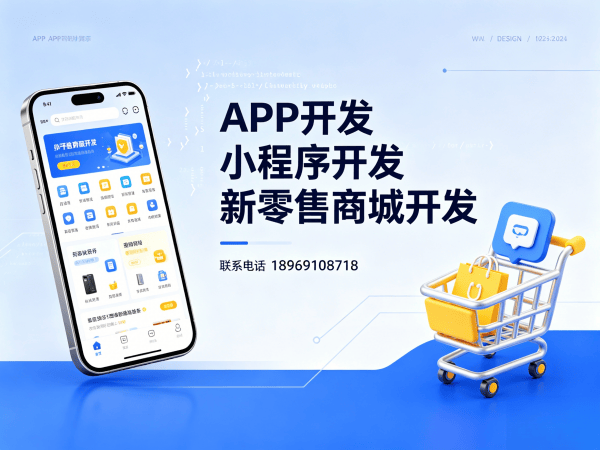 南京倍莱鲜云购商城模式（小程序）开发软件解决方案，助力企业实现数字化转型与高效运营