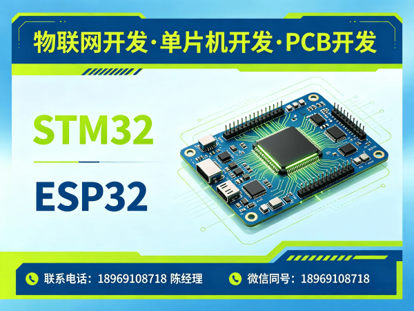 常州物联网开发：嵌入式工程师如何助力企业突破智能硬件研发瓶颈