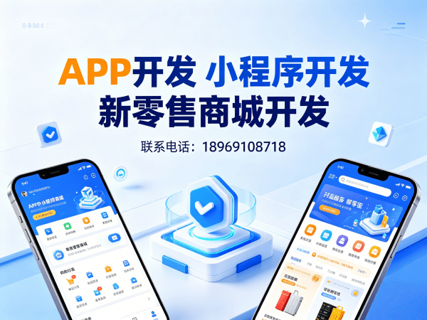 南通十二星三三复制公排商城模式（软件模式）开发 | 码叔博客专业解决方案