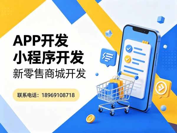 苏州企业数字化转型新选择：海外多人拼团系统小程序开发（源码部署）解决方案