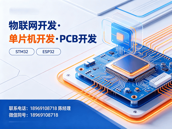 上海嵌入式性能优化解决方案：破解智能硬件开发困局