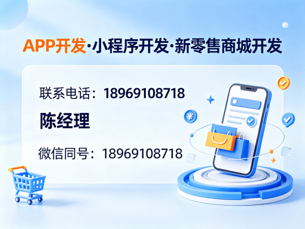 无锡创业者必看：如何用139久模式系统会员裂变增长软件提升业务增长