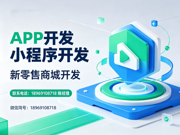 苏州超级卖货系统软件开发介绍与全系统解决方案，助力企业数字化转型