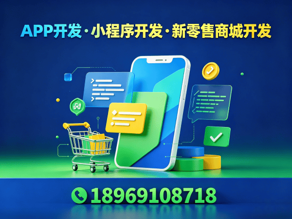 深圳视频号二二复制5.0系统开发解决方案，助力企业数字化转型
