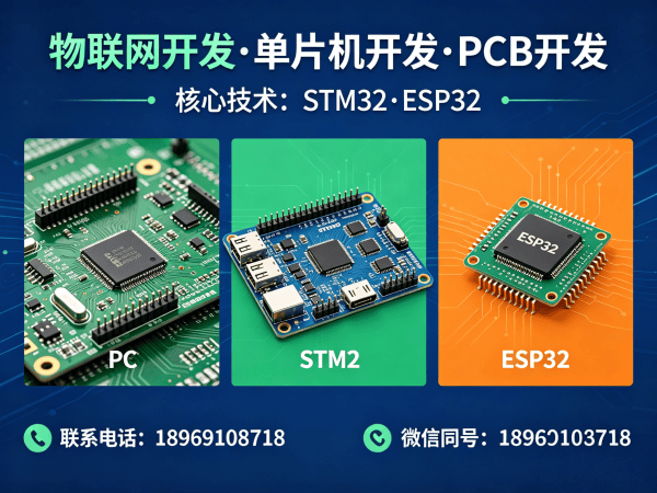 无锡物联网开发新选择：Raspberry Pi开发如何解决企业智能硬件研发痛点
