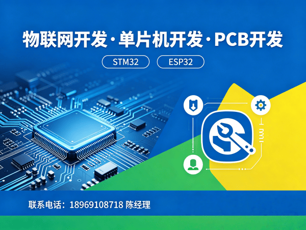 重庆Raspberry Pi开发：智能硬件解决方案，破解物联网单片机开发难题