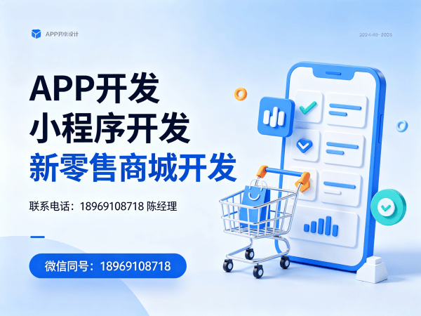 宁波企业数字化转型利器：海之圣商城系统定制开发解决方案