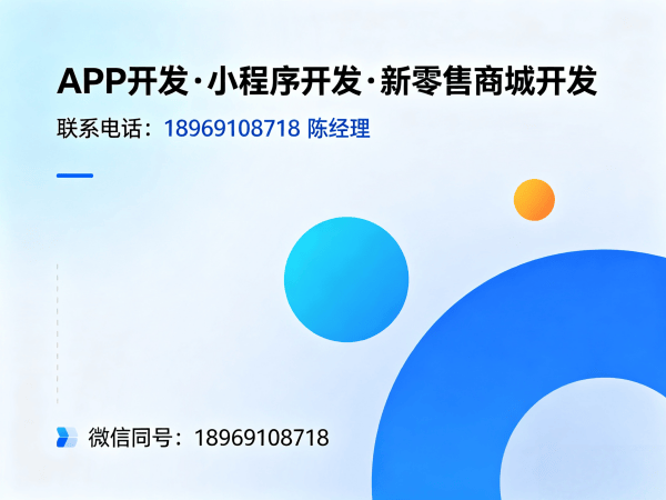 合肥商业模式引流裂变方式之一：139返本成团分红模式系统开发解决方案