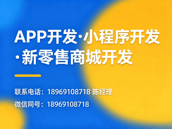 青岛云仓代理系统小程序开发软件：破解库存管理难题的数字化解决方案