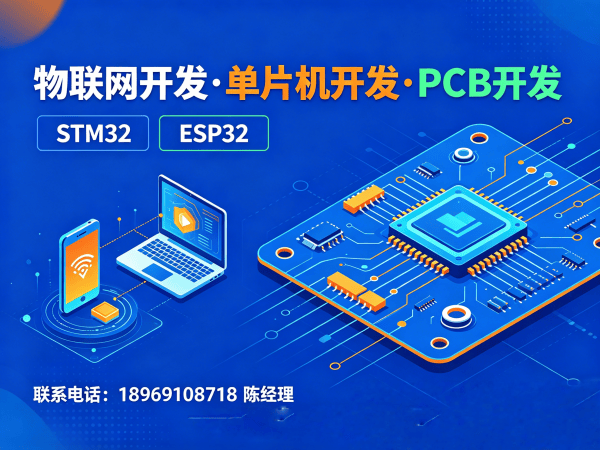 佛山嵌入式音视频开发解决方案：破解智能硬件研发难题