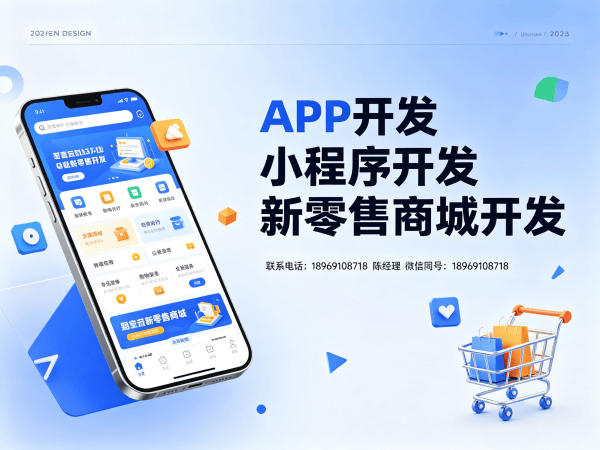 长沙一三超级复购系统模式（源码开发）开发 | 专业商城系统解决方案