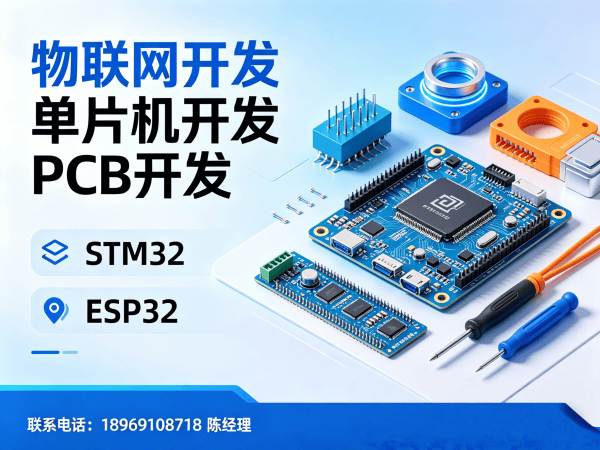 宁波嵌入式测试开发解决方案：破解智能硬件研发难题