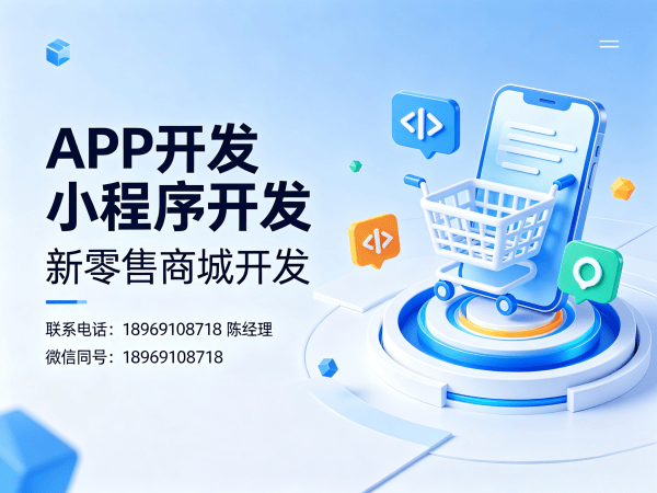 烟台企业数字化转型难题，链动3+1系统小程序如何破局？