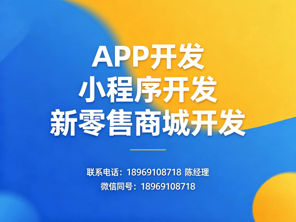 合肥超级卖货系统模式开发（小程序源码部署）软件解决方案