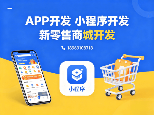 上海279系统模式软件开发：破解企业数字化转型难题