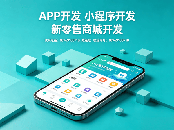 济南绿色积分模式系统开发 | 绿色积分模式系统软件解决方案