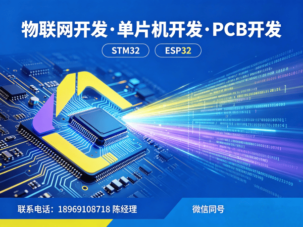 苏州ARM开发助力企业突破智能硬件研发瓶颈