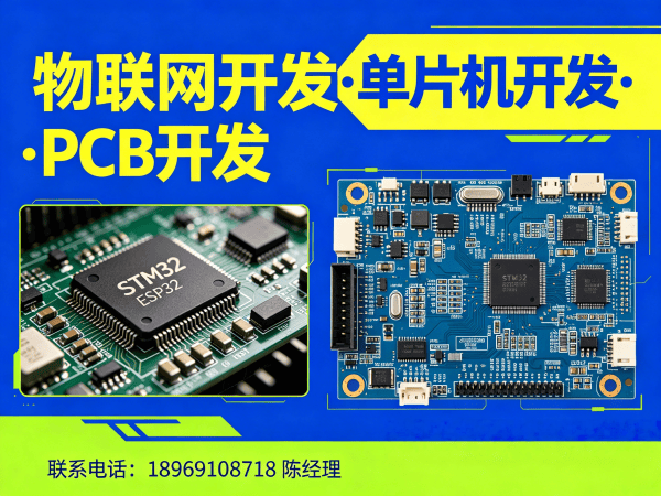 杭州物联网开发：嵌入式音视频开发如何破解智能硬件研发难题