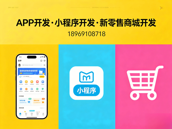 合肥进二出一系统开发，20元/袋商业模式软件解决企业数字化转型难题