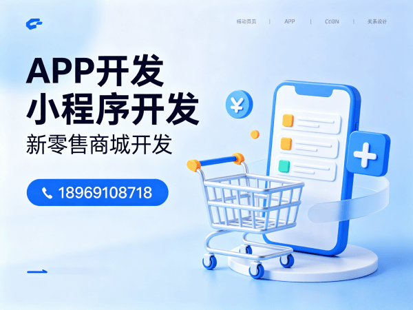 苏州共富宝模式制度系统开发软件解决方案：破解企业数字化转型难题