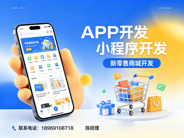 合肥用‘共享门店+排队免单’模式源码开发软件解决方案
