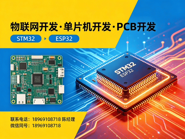 西安Raspberry Pi开发：智能硬件研发的高效解决方案