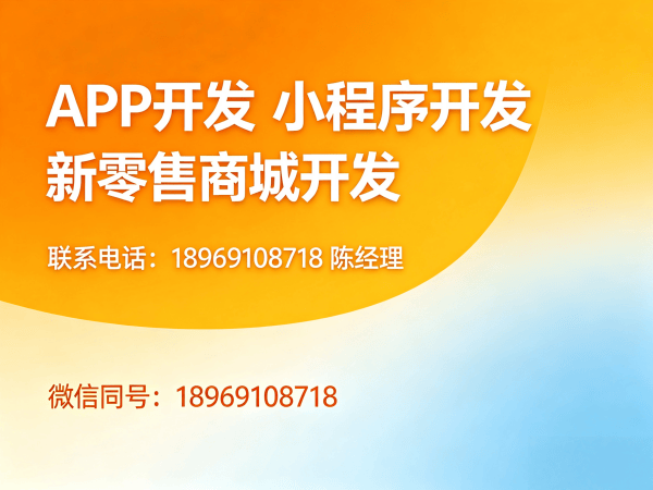 武汉推三返一社交裂变模式开发，助力企业高效裂变增长