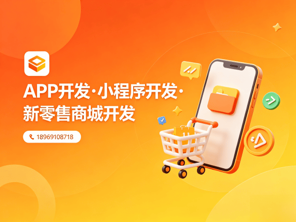 长沙三三复制排队免单模式开发软件解决方案，助力企业高效运营