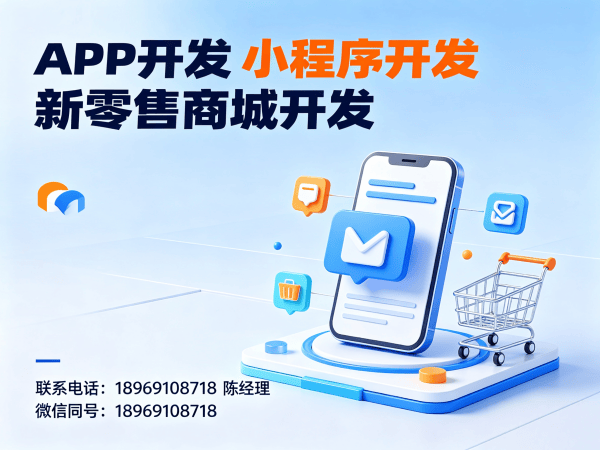 青岛七星创客商城开发模式软件：破解企业数字化转型难题的数字化解决方案