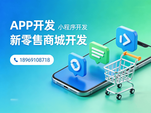 青岛三三复制公排系统开发全软件：破解企业数字化转型难题的创新解决方案