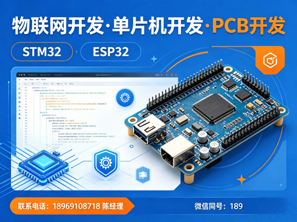 长沙Raspberry Pi开发解决方案：破解智能硬件研发难题，加速产品上市