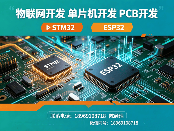 烟台ARM开发解决方案：破解智能硬件研发难题，助力企业降本增效